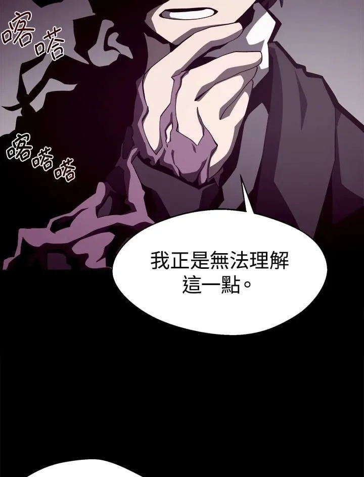第24话 第76页