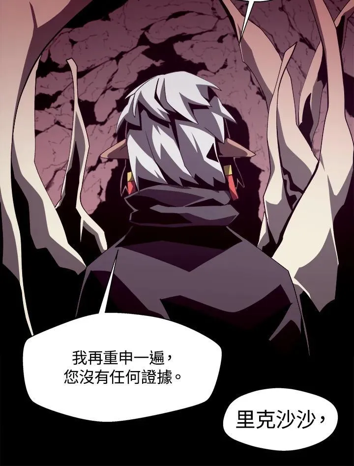 第24话 第79页