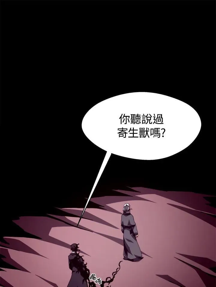 第24话 第80页