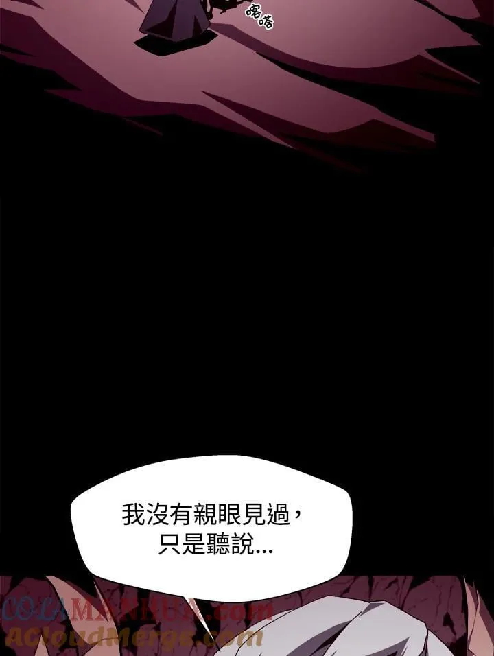 第24话 第81页