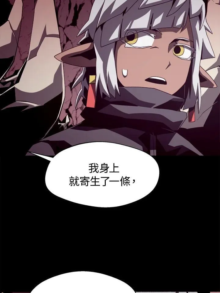 第24话 第82页