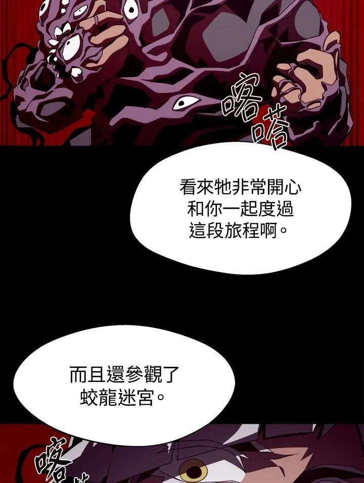 第24话 第86页