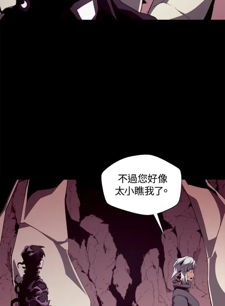 第24话 第91页