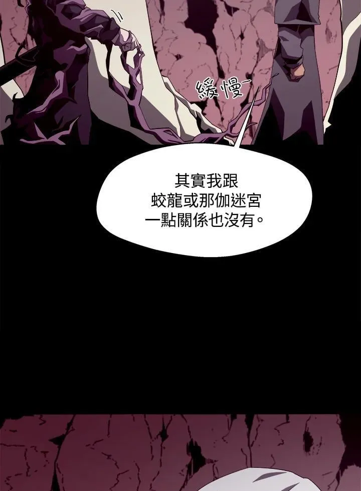 第24话 第92页
