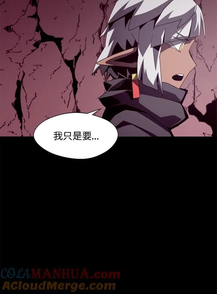 第24话 第93页
