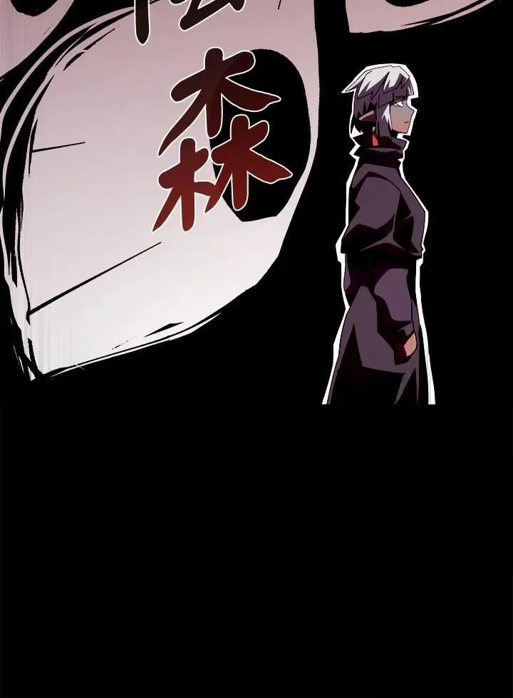第24话 第96页