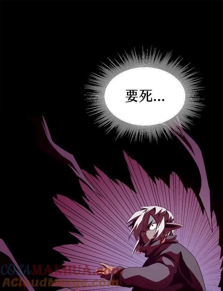 第24话 第97页