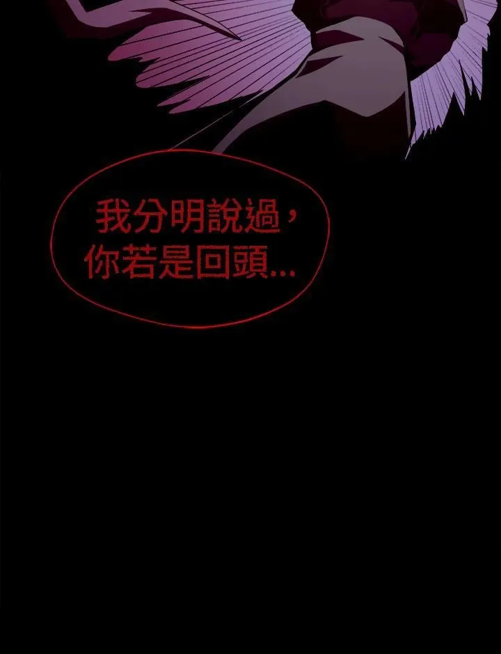 第24话 第98页