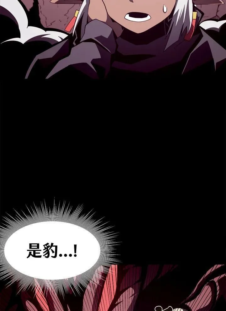 第25话 第3页