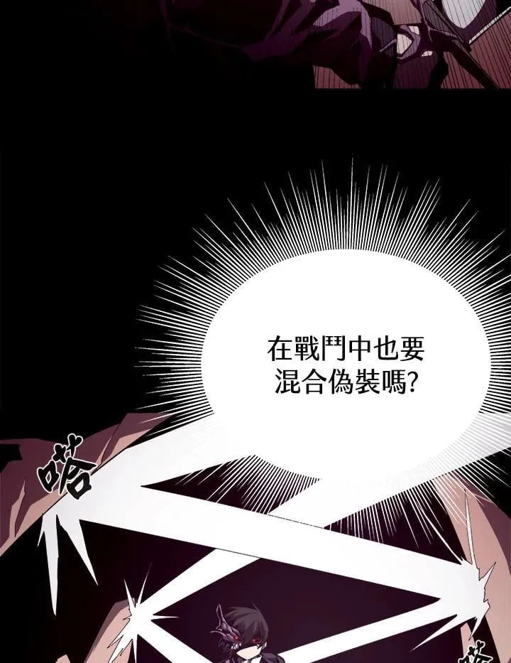 第25话 第11页