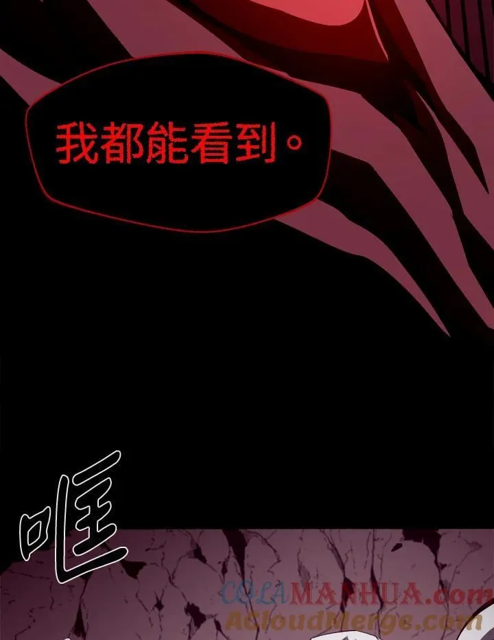第25话 第17页