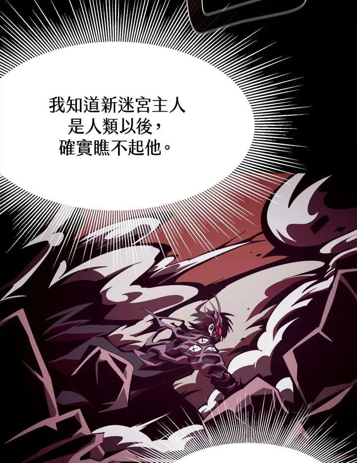 第25话 第22页
