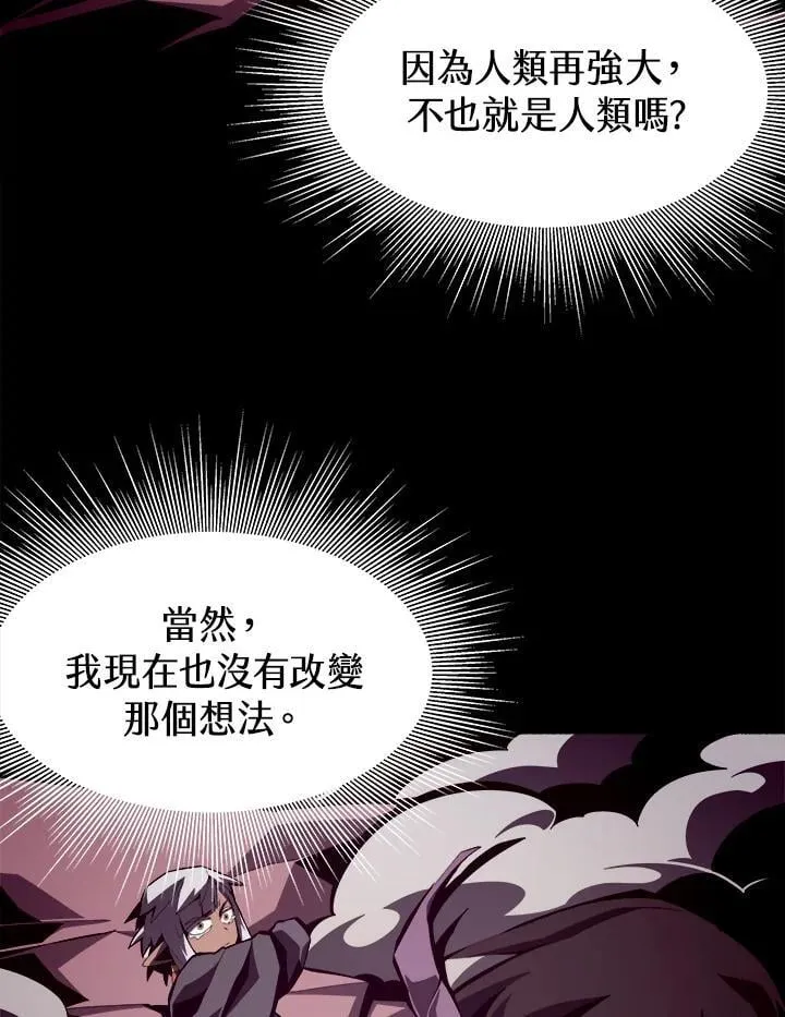 第25话 第23页