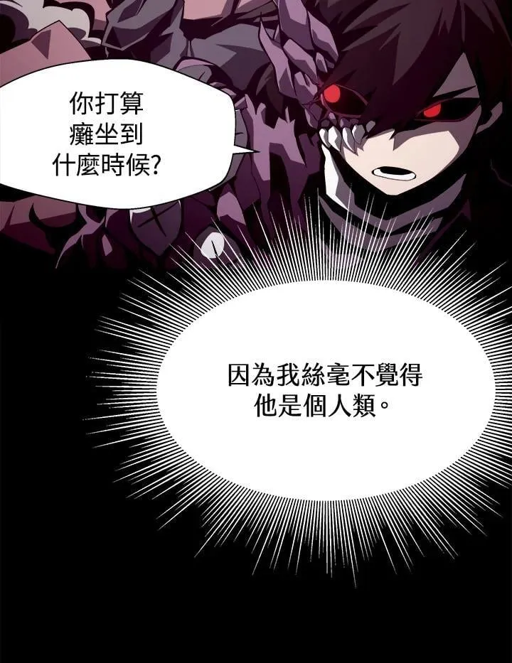 第25话 第24页