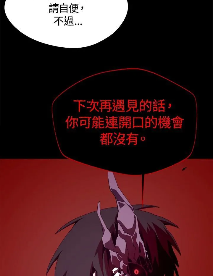 第25话 第26页