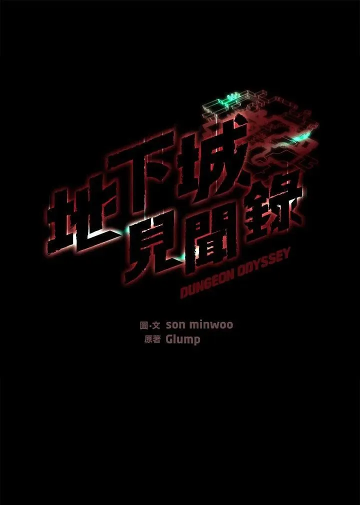第25话 第28页