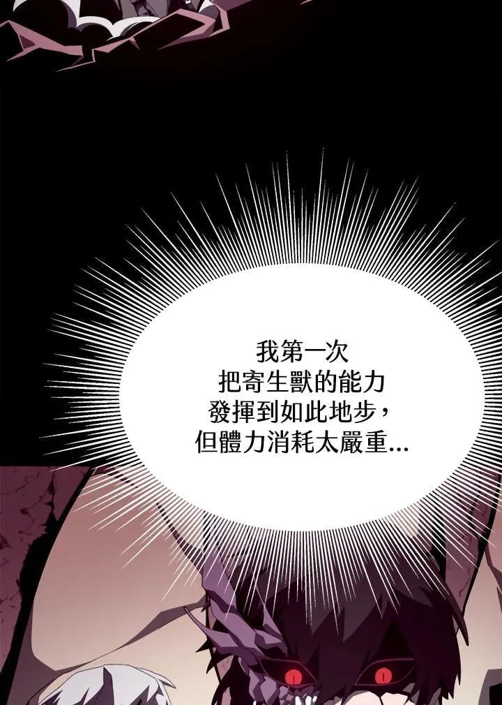 第25话 第31页