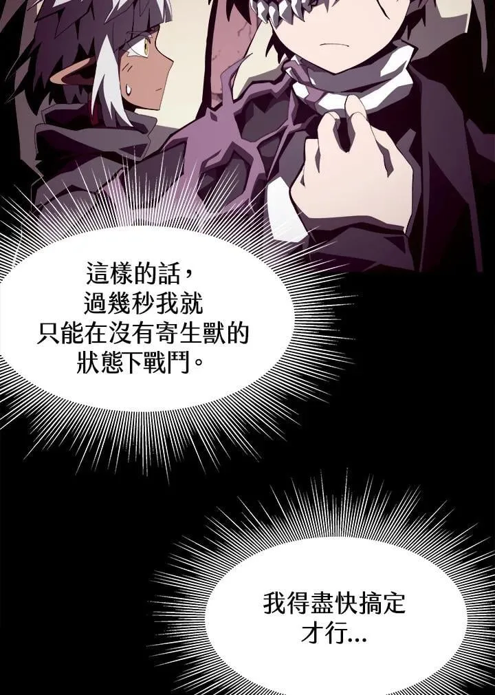 第25话 第32页