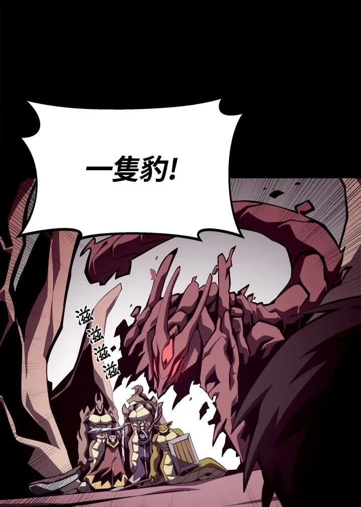 第25话 第34页
