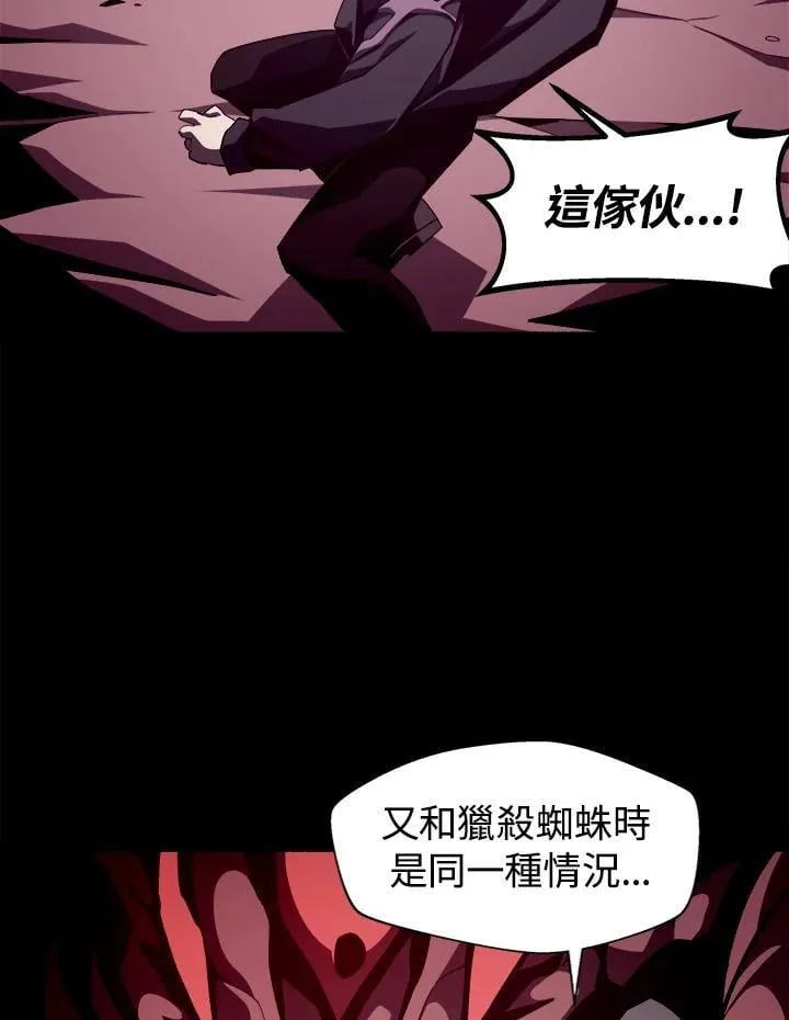 第25话 第40页