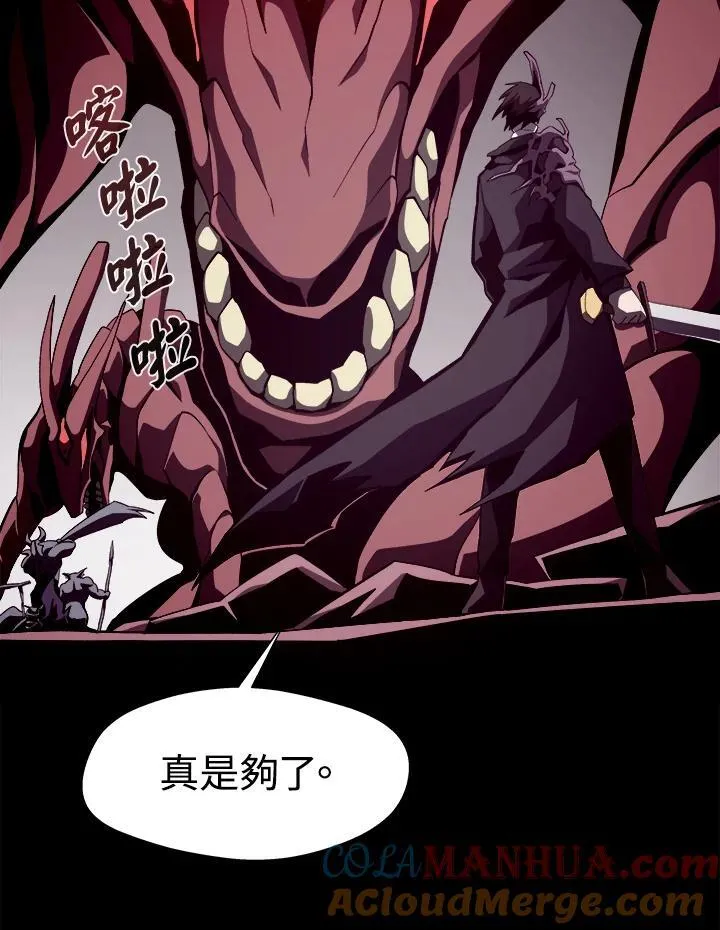 第25话 第41页