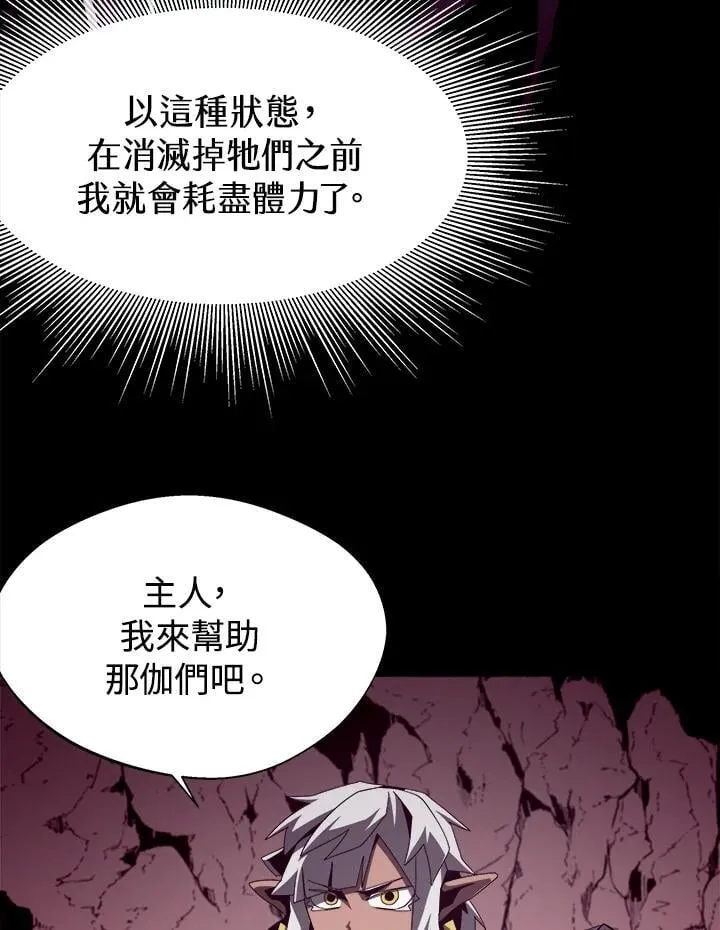 第25话 第43页