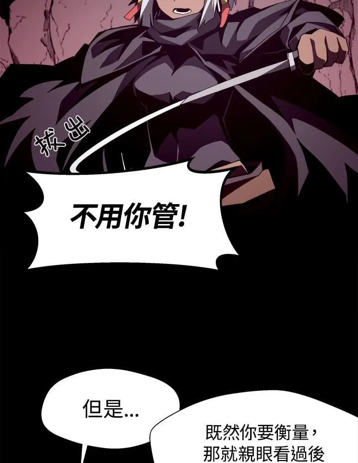 第25话 第44页