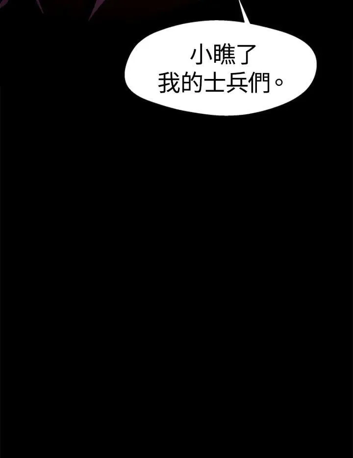 第25话 第47页
