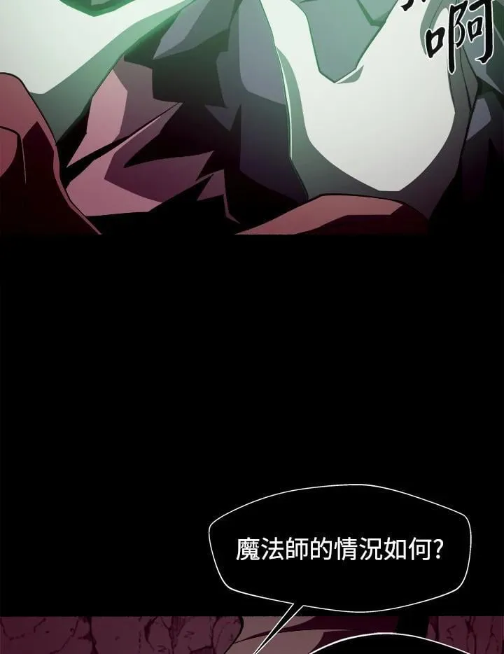 第25话 第50页