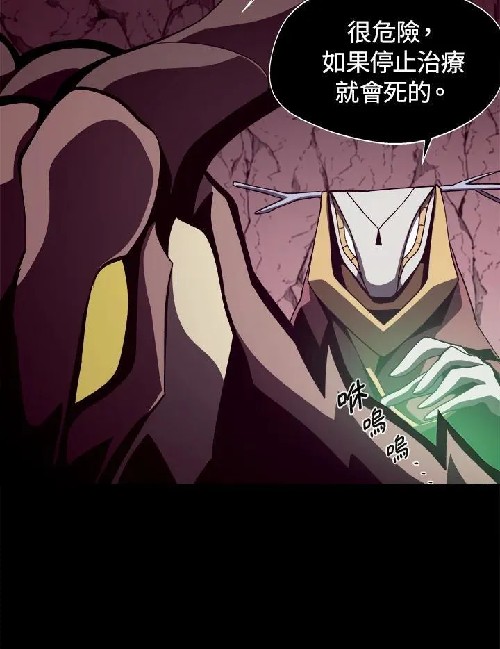 第25话 第51页