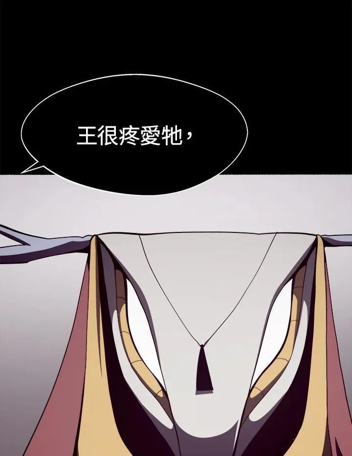 第25话 第52页