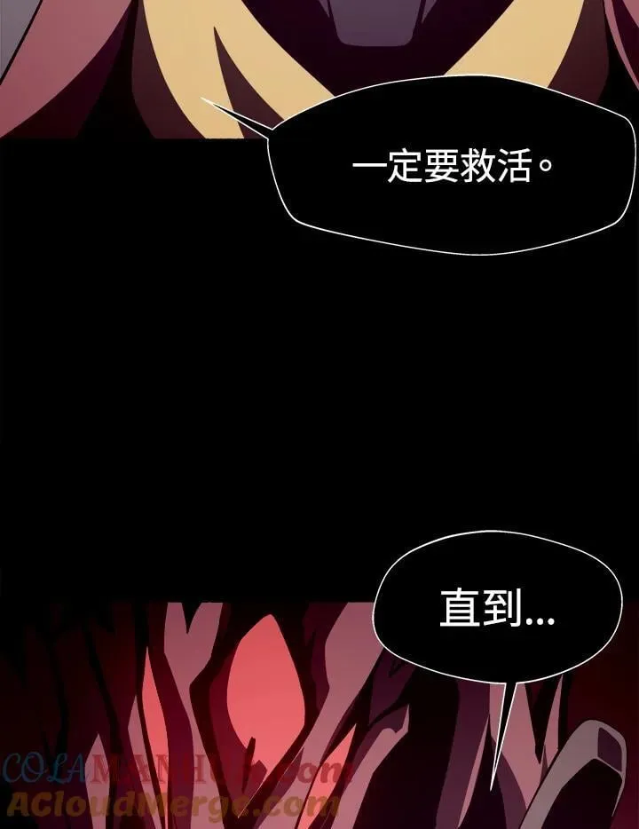 第25话 第53页