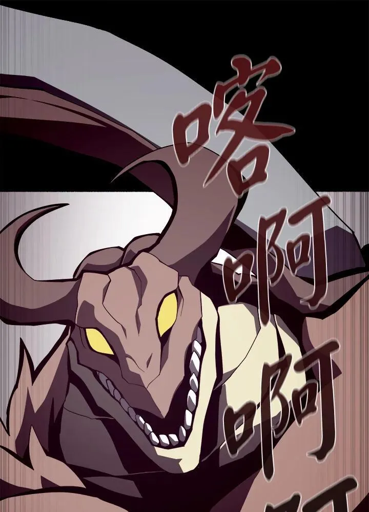 第25话 第55页