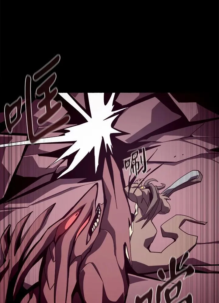 第25话 第58页