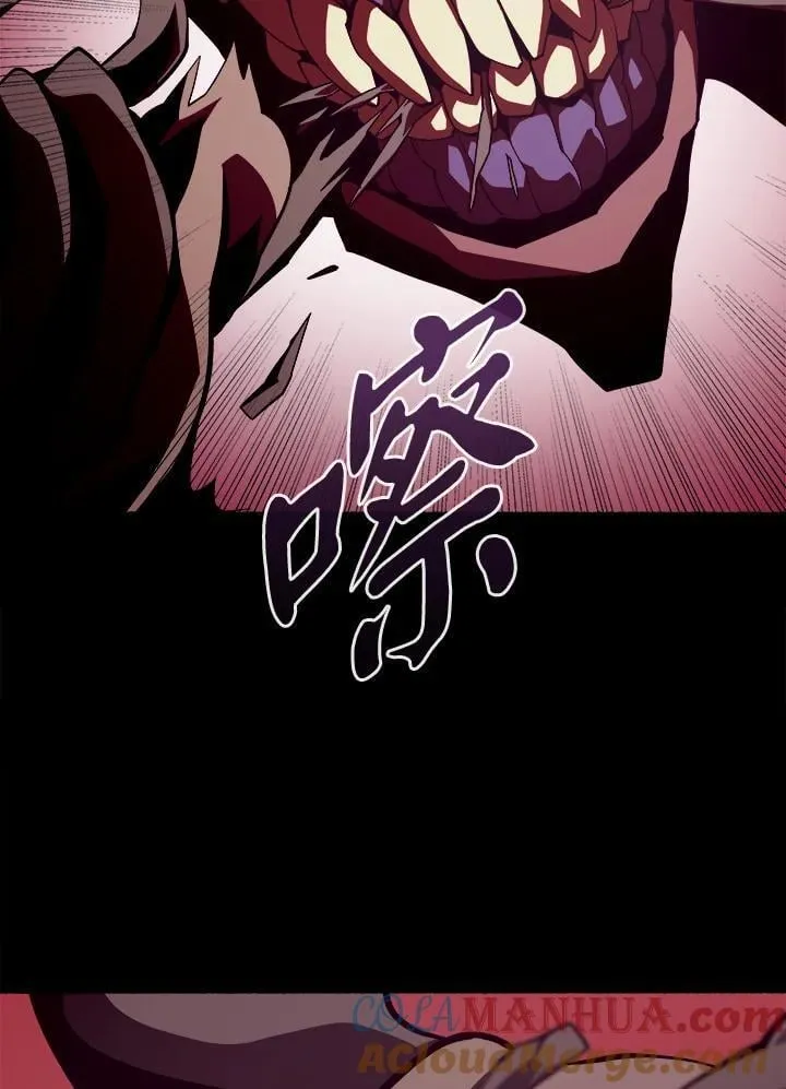 第25话 第61页