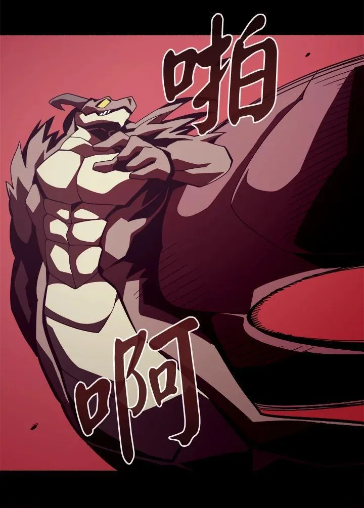 第25话 第63页