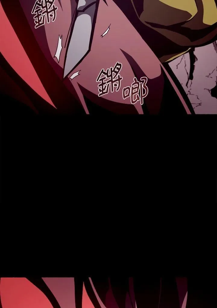 第25话 第70页