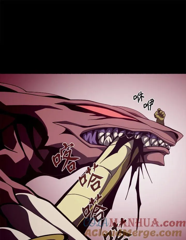第25话 第73页
