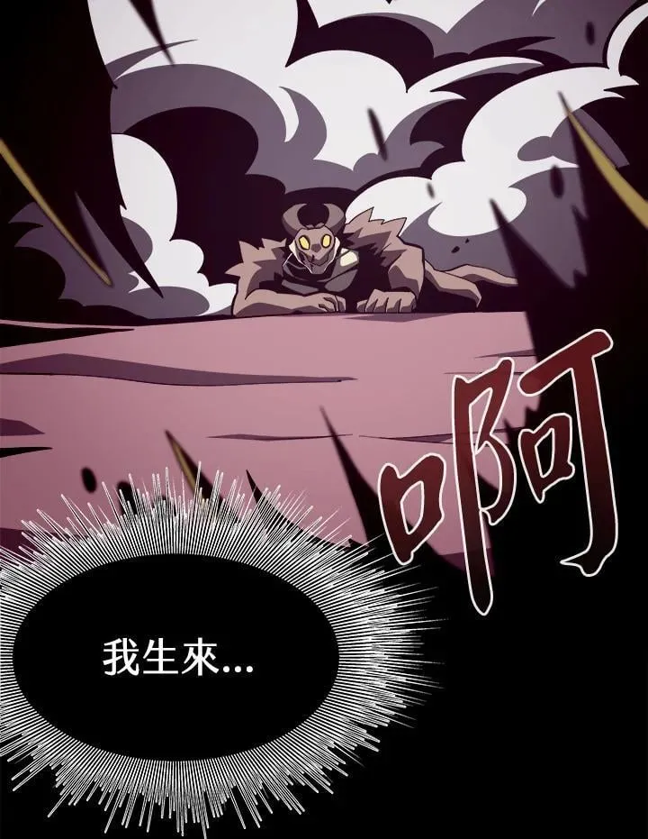 第25话 第75页