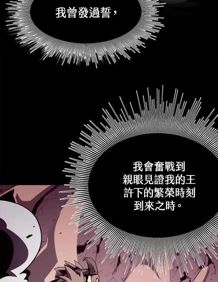 第25话 第80页