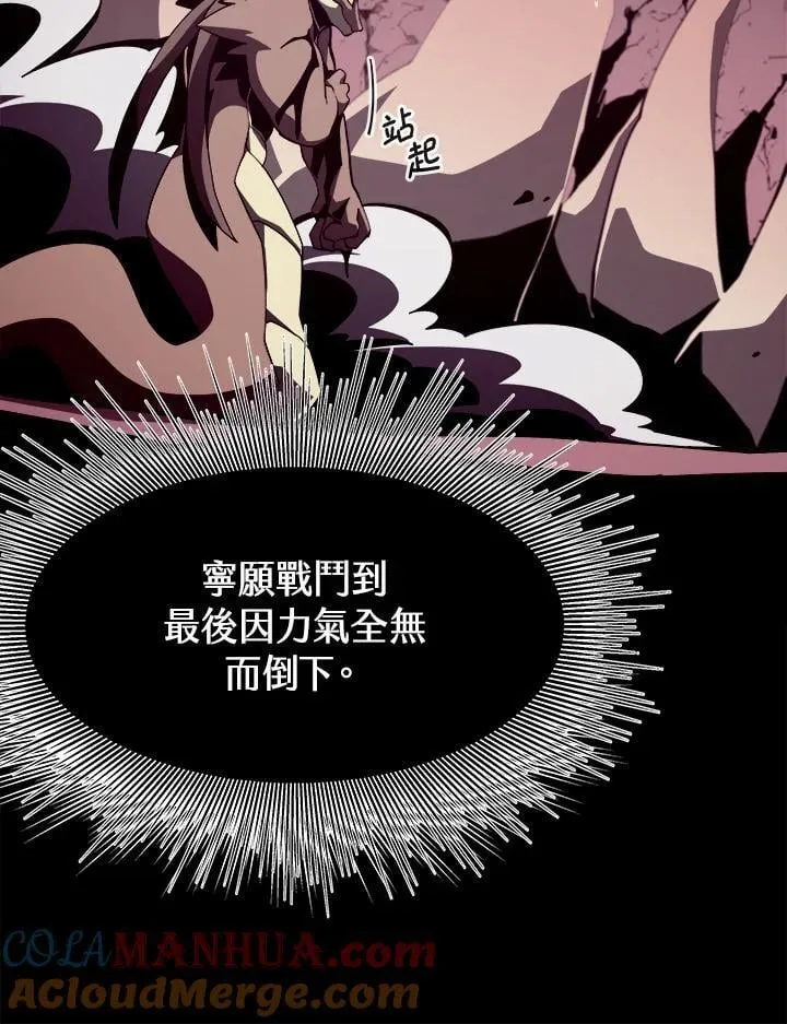 第25话 第81页