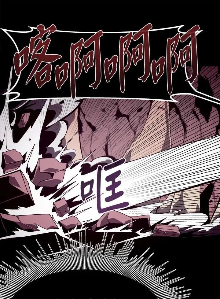 第25话 第82页