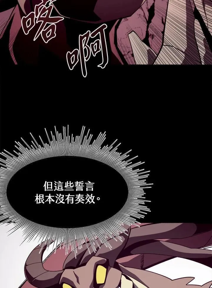 第25话 第84页