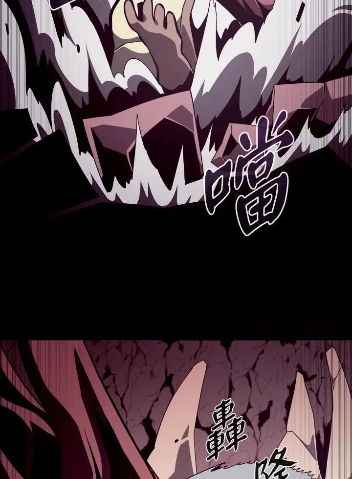 第25话 第87页