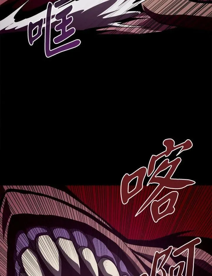 第25话 第91页