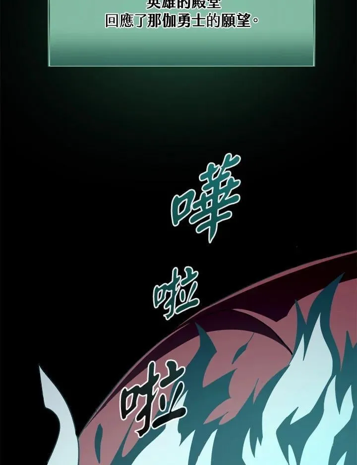 第25话 第95页
