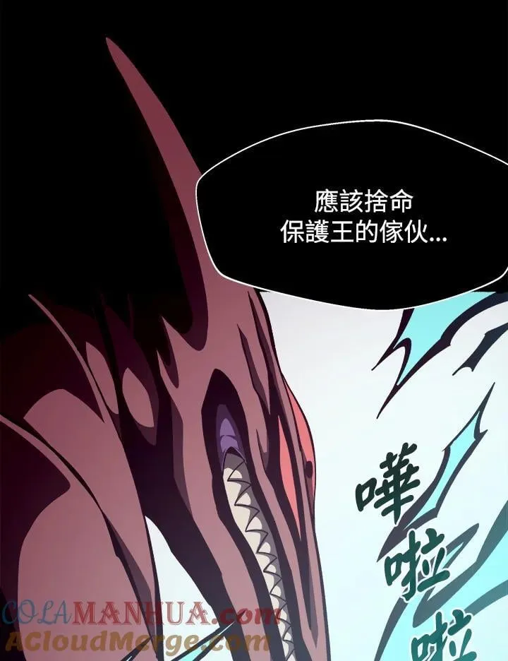 第25话 第97页
