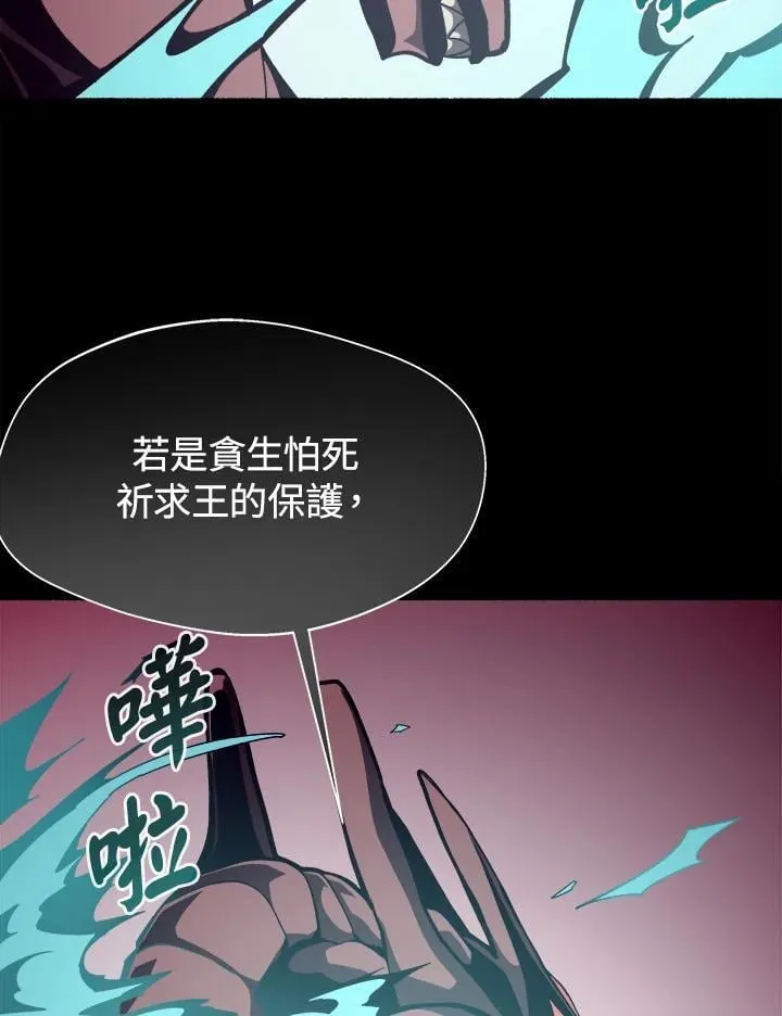 第25话 第98页