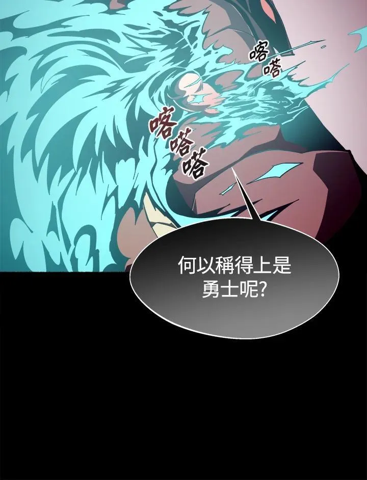 第25话 第99页