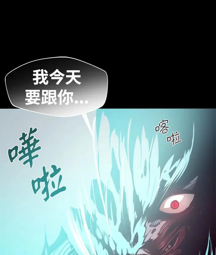 第25话 第100页